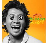 NAOTO INTI RAYMI - CARNIVAL?
