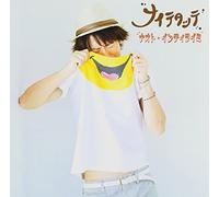 NAOTO INTI RAYMI - NAITETATTE(+DVD)(ltd.)
