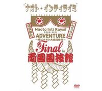 Naoto Inti Raymi - Tour 2011 Adventure -Toki Ha Naoto Dai Koukai Jidai- Final In The Ryogok [Edizione: Giappone] [Italia] [DVD]