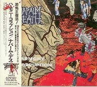 Napalm Death - Harmony Corruption