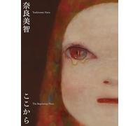 Nara Yoshitomo - The Beginning Place