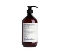NARD - Body Lotion - 4 Types Lavender Musk
