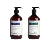 NARD - Body Wash Jumbo - 2 Types Lavender Musk