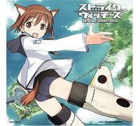 Naritsugu Nagaoka - Strike Witches Original Soundtack