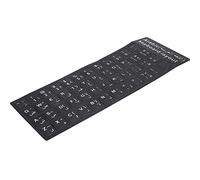 Naroote Pegatina de Teclado en árabe, Pegatina de Teclado de en árabe con de de Fondo Negro Impermeable para Computadora Portátil de Escritorio