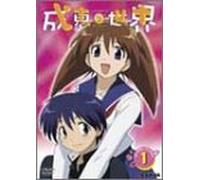 Narue No Sekai Vol. 1 [Alemania] [DVD]