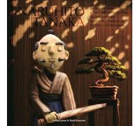 Naruhito Tanaka: Ancien samouraï, arboriculteur bonsaïka, grand jardinier auprès de l'empereur, barbier à la demande