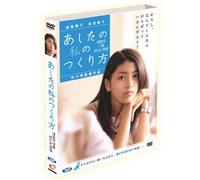 narumi rico - Movie DVD - How To Become Myself, 2007 (Region code : all) (Korea Edition)