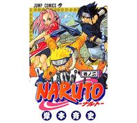 NARUTO 2 – en japonés