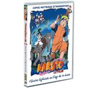 Naruto - Le film : Mission spéciale au Pays de la Lune [Francia] [DVD]