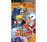 NARUTO-Naruto - Shippuden Kizuna Drive (japan import)