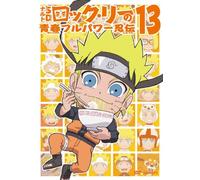 Naruto Sd Rock Lee No Seishun [DVD de Audio]