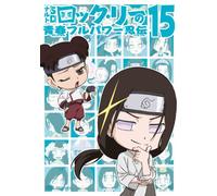 Naruto Sd Rock Lee No Seishun [DVD de Audio]