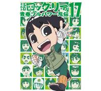 Naruto Sd Rock Lee No Seishun [DVD de Audio]