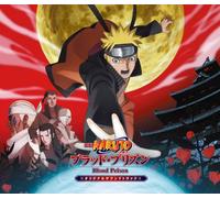 Naruto the Movie Blood Prison