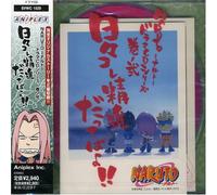 Naruto Vol.2 Hibi Kore Shojin