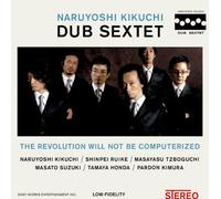 Naruyoshi Kikuchi Dud Sextet - Revolution Will Not Be Compute