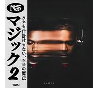 Nas - Magic 2 (Black Ice Coloured) (LP)