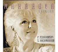 Natacha Makarova - Natacha Makarova (UK Import)