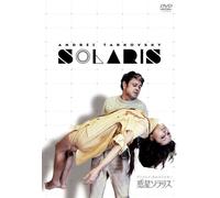 Natalya Bondarchuk - Solaris [Edizione: Giappone] [Italia] [DVD]
