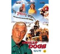 Natasha Henstridge - Movie DVD - Chilly Dogs (Region code : all) (Korea Edition) [DVD de Audio]