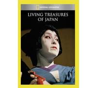 Living Treasures of Japan (DVD) José Ferrer Aram Boyajian (Importación USA)