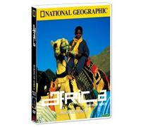 National Geographic Making of Africa (Region code : all)