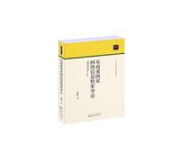 National network in Southeast Asia Introduction to Information Retrieval