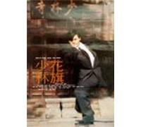 National Treasure [Reino Unido] [DVD]