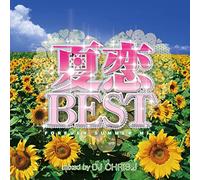 Natsu Koi Best:Forever Summer