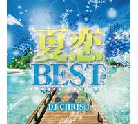Natsu Koi Best-Summer Love Mie