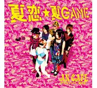 Natsu Koi Natsu Game