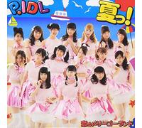 Natsu!/Koi No Merry-Go-Round