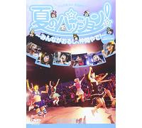 Natsu No Passion!Minna Ga Orus [DVD de Audio]