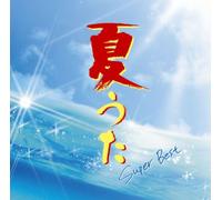 Natsu Uta-Summer Song Collecti