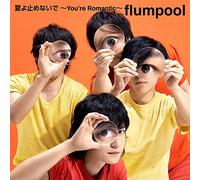 Natsu Yo Tomenaide/You're Roma