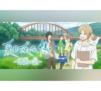 夏目友人帳 ～葉月の記～ (Natsume's Book of Friends: The Record of Hazuki) (PC) Steam Gift - EU