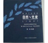 Natural and luminosity the - Denmark famous female ceramic artist Lin Utzon (LinUtzon). Art World(Chinese Edition)