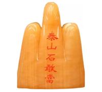 Natural Beige Jade Stone GAN Dang Home Town House Ornaments Topaz Taishan Stone GAN Dang Craft Regals, A, 10 cm