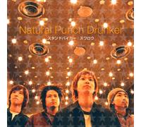 Natural Punch Drunker - Stand By Me