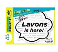 NatureLab - LAVONS Multipurpose Fragrance Gel Big Size Shiny Moon 175g