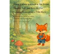 Naughty Toys and Boris the Fox: A Trilingual Children’s Book (English • Russian • Turkish) (Trilingual Kids Stories)