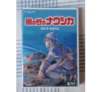 Nausicaa of the Valley of Wind [Alemania] [DVD]