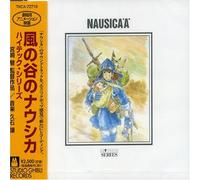 Nausicaa of the Valley of Wind Hi-Tech Series
