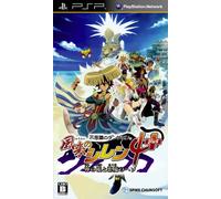 Navel of the devil eye and 4 plus God-like Mystery Dungeon Shiren future (japan import)