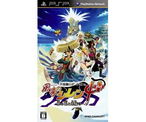 Navel of the devil eye and 4 plus God-like Mystery Dungeon Shiren future (japan import)