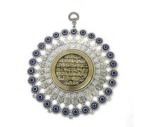 Nazar Boncuk Boncugu, Mural de pared, ojo azul turco, Ayetel Kürsi, colgante dorado de 16 cm, ojo de boese, adorno amuleto para decoración del hogar, protección y bendición, regalo