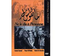 Ne le dis à personne [Francia] [DVD]