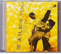 Ne Zhdali - Hey Driver, Cool Down The Horses