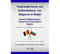 Nederlands leren: een Zelfstudieboek voor Bulgaren in België: Научете нидерландски: Самоучител за българи в Белгия A1 - C1